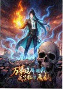 飞飞影视日常科幻动漫云端回收站